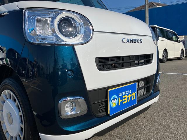 ムーヴキャンバス ストライプスＧ　ナビ　フルセグＴＶ　バックカメラ　両側電動スライドドア　ＬＥＤヘッドライト　フォグランプ　シートヒーター　コーナーセンサー　フロアマット　オートハイビーム　ステアリングスイッチ（53枚目）