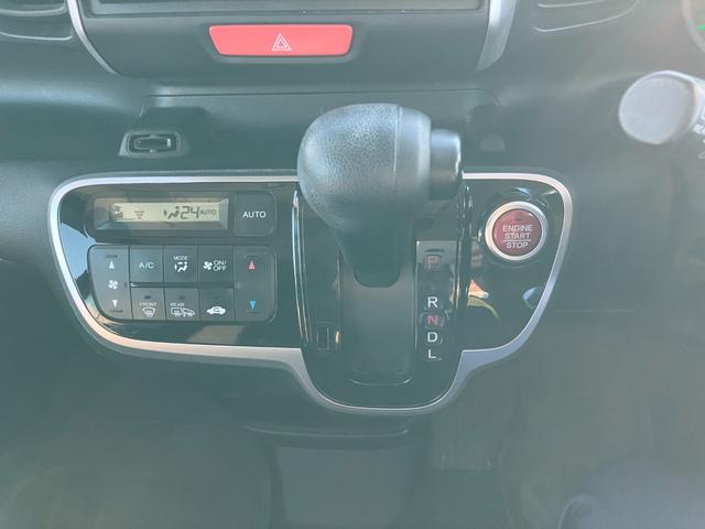 Ｎ－ＢＯＸ Ｇ　ＳＳパッケージ　社外ナビ　フルセグＴＶ　バックカメラ　ビルトインＥＴＣ　片側電動スライドドア　スマートキー　社外アルミホイール　フロアマット　ドアバイザー　ステアリングスイッチ（12枚目）