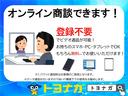 　４ＷＤ　ぬかるみ脱出アシスト　誤発進抑制機能　後方誤発進抑制機能　ハイビームアシスト　Ｗエアバッグ　アイドリングストップキーレスエントリー　パワーウィンドウ　パワーステアリング（41枚目）