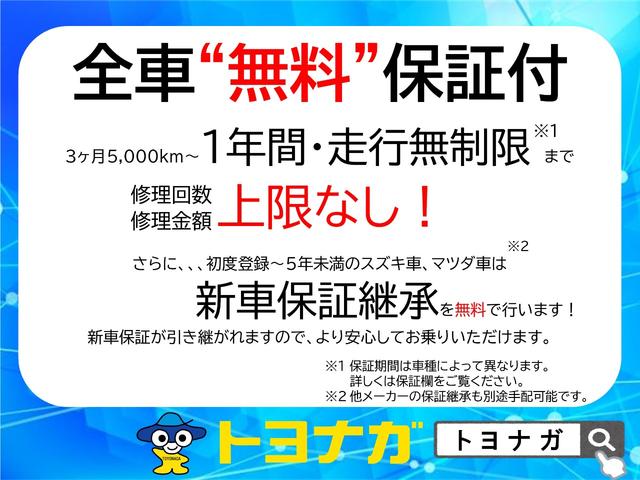 ベースグレード　ベースグレード（５名）全方位モニタ用カメラパック＆スズキセーフティーサポート　純正８インチナビゲーション　地デジフルセグＴＶ　ＤＶＤ再生　Ｂｌｕｅｔｏｏｔｈ　ビルトインＥＴＣ(80枚目)