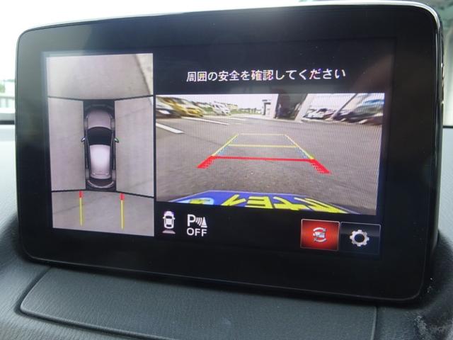 ＭＡＺＤＡ２ １５Ｓプロアクティブ　スマートエディション　３６０度ビューモニター　純正ナビ　ドラレコ　スマートインＥＴＣ　シートヒーター　アダプティブクルーズ　ＬＥＤヘッドライト　ブラインドスポットモニタリング　ヘッドアップディスプレー　スペアキー（10枚目）