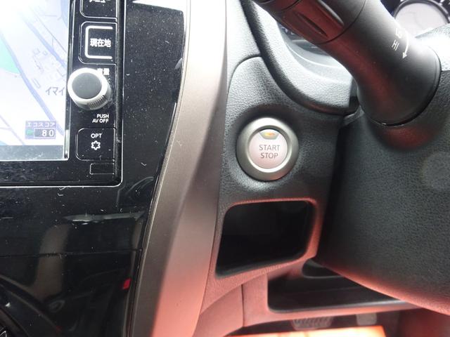 ノート ｅ－パワー　メダリスト　フルセグ純正７インチナビゲーション　アラウンドビューモニター　ＬＥＤヘッドライト　デジタルインナーミラー　エマージェンシーブレーキ　純正１５インチアルミホイール　純正ドライブレコーダー　ＥＴＣ車載器（21枚目）