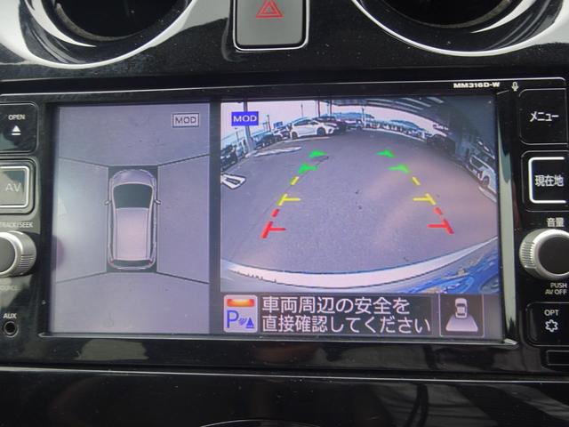 ノート ｅ－パワー　メダリスト　フルセグ純正７インチナビゲーション　アラウンドビューモニター　ＬＥＤヘッドライト　デジタルインナーミラー　エマージェンシーブレーキ　純正１５インチアルミホイール　純正ドライブレコーダー　ＥＴＣ車載器（67枚目）