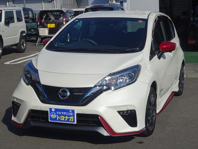 ノート e-パワーニスモ 純正SDナビ フルセグTV アラウンドビューモニター デジタルインナーミラー LEDヘッドライト ETC エマージェンシーブレーキ バックフォグ インテリジェントキー クリアランスソナー(3枚目)