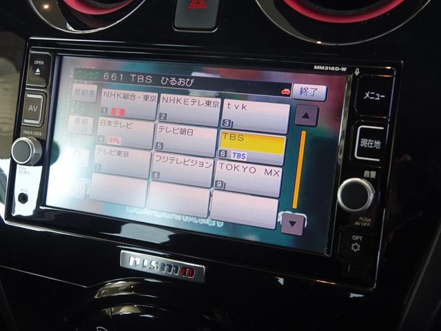 ノート e-パワーニスモ 純正SDナビ フルセグTV アラウンドビューモニター デジタルインナーミラー LEDヘッドライト ETC エマージェンシーブレーキ バックフォグ インテリジェントキー クリアランスソナー(9枚目)