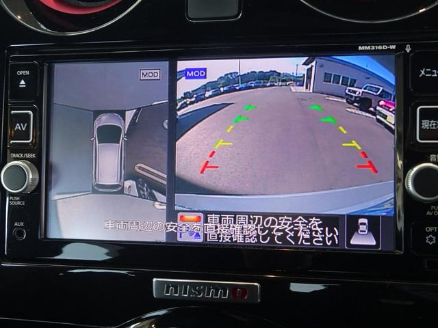 ノート e-パワーニスモ 純正SDナビ フルセグTV アラウンドビューモニター デジタルインナーミラー LEDヘッドライト ETC エマージェンシーブレーキ バックフォグ インテリジェントキー クリアランスソナー(10枚目)