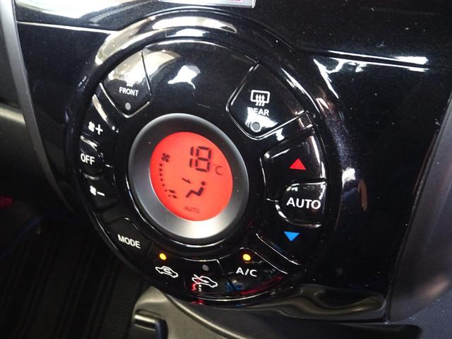 ノート e-パワーニスモ 純正SDナビ フルセグTV アラウンドビューモニター デジタルインナーミラー LEDヘッドライト ETC エマージェンシーブレーキ バックフォグ インテリジェントキー クリアランスソナー(11枚目)