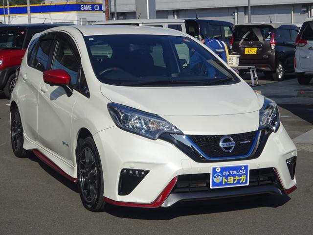 ノート e-パワーニスモ 純正SDナビ フルセグTV アラウンドビューモニター デジタルインナーミラー LEDヘッドライト ETC エマージェンシーブレーキ バックフォグ インテリジェントキー クリアランスソナー(18枚目)