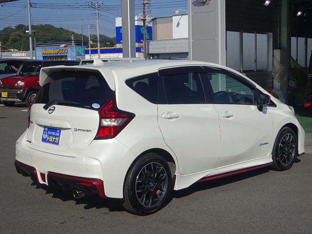 ノート e-パワーニスモ 純正SDナビ フルセグTV アラウンドビューモニター デジタルインナーミラー LEDヘッドライト ETC エマージェンシーブレーキ バックフォグ インテリジェントキー クリアランスソナー(23枚目)