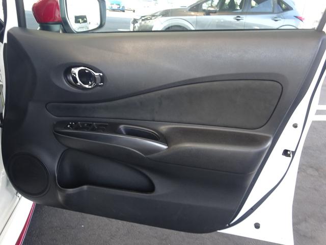 ノート e-パワーニスモ 純正SDナビ フルセグTV アラウンドビューモニター デジタルインナーミラー LEDヘッドライト ETC エマージェンシーブレーキ バックフォグ インテリジェントキー クリアランスソナー(53枚目)