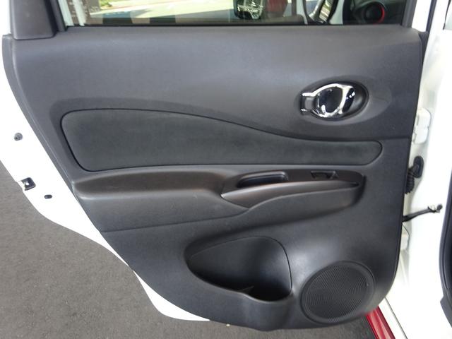 ノート e-パワーニスモ 純正SDナビ フルセグTV アラウンドビューモニター デジタルインナーミラー LEDヘッドライト ETC エマージェンシーブレーキ バックフォグ インテリジェントキー クリアランスソナー(57枚目)