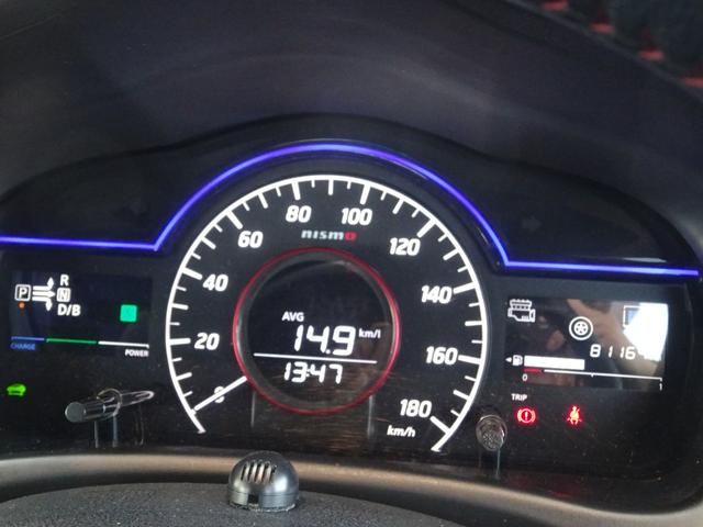 ノート e-パワーニスモ 純正SDナビ フルセグTV アラウンドビューモニター デジタルインナーミラー LEDヘッドライト ETC エマージェンシーブレーキ バックフォグ インテリジェントキー クリアランスソナー(70枚目)