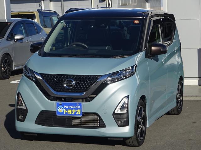 デイズ ハイウェイスター　Ｇターボ　地デジフルセグＴＶ　純正９インチナビゲーション　アラウンドビューモニター　プロパイロットアダプティブクルコン　ドライブレコーダー　サイド＆カーテンＳＲＳ　プレミアムコンビインテリア　オートＡ／Ｃ（3枚目）