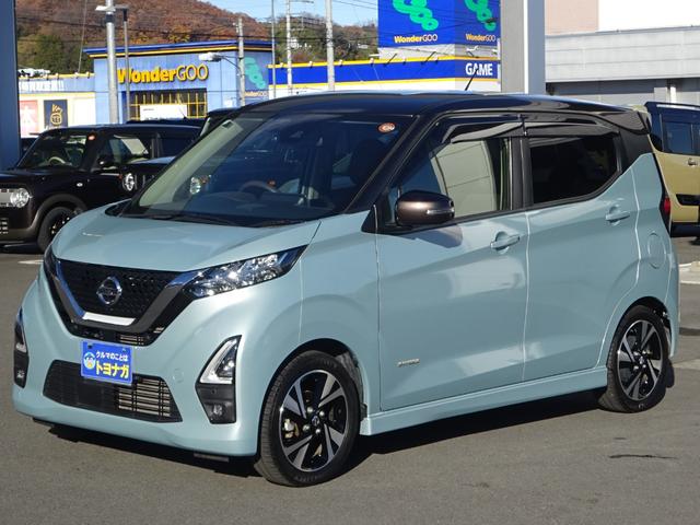 デイズ ハイウェイスター　Ｇターボ　地デジフルセグＴＶ　純正９インチナビゲーション　アラウンドビューモニター　プロパイロットアダプティブクルコン　ドライブレコーダー　サイド＆カーテンＳＲＳ　プレミアムコンビインテリア　オートＡ／Ｃ（4枚目）