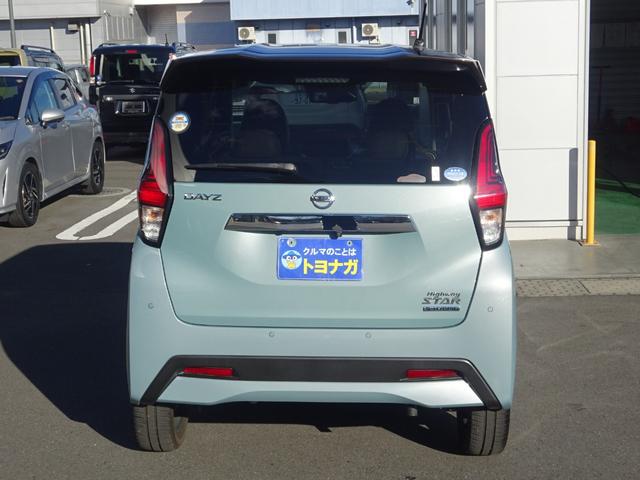 デイズ ハイウェイスター　Ｇターボ　地デジフルセグＴＶ　純正９インチナビゲーション　アラウンドビューモニター　プロパイロットアダプティブクルコン　ドライブレコーダー　サイド＆カーテンＳＲＳ　プレミアムコンビインテリア　オートＡ／Ｃ（9枚目）