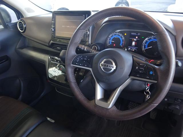 デイズ ハイウェイスター　Ｇターボ　地デジフルセグＴＶ　純正９インチナビゲーション　アラウンドビューモニター　プロパイロットアダプティブクルコン　ドライブレコーダー　サイド＆カーテンＳＲＳ　プレミアムコンビインテリア　オートＡ／Ｃ（16枚目）