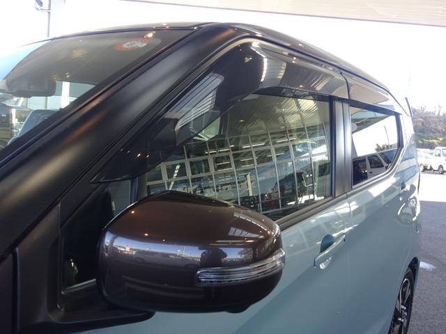 デイズ ハイウェイスター　Ｇターボ　地デジフルセグＴＶ　純正９インチナビゲーション　アラウンドビューモニター　プロパイロットアダプティブクルコン　ドライブレコーダー　サイド＆カーテンＳＲＳ　プレミアムコンビインテリア　オートＡ／Ｃ（28枚目）