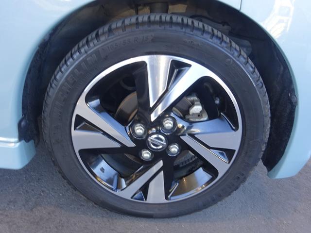 デイズ ハイウェイスター　Ｇターボ　地デジフルセグＴＶ　純正９インチナビゲーション　アラウンドビューモニター　プロパイロットアダプティブクルコン　ドライブレコーダー　サイド＆カーテンＳＲＳ　プレミアムコンビインテリア　オートＡ／Ｃ（34枚目）