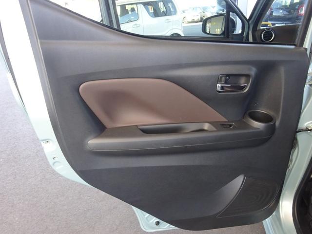 デイズ ハイウェイスター　Ｇターボ　地デジフルセグＴＶ　純正９インチナビゲーション　アラウンドビューモニター　プロパイロットアダプティブクルコン　ドライブレコーダー　サイド＆カーテンＳＲＳ　プレミアムコンビインテリア　オートＡ／Ｃ（56枚目）