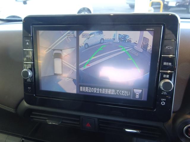 デイズ ハイウェイスター　Ｇターボ　地デジフルセグＴＶ　純正９インチナビゲーション　アラウンドビューモニター　プロパイロットアダプティブクルコン　ドライブレコーダー　サイド＆カーテンＳＲＳ　プレミアムコンビインテリア　オートＡ／Ｃ（67枚目）