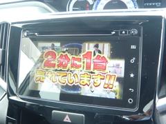 純正メモリーナビ★フルセグＴＶ★ＣＤ★ＤＶＤ再生★Ｂｌｕｅｔｏｏｔｈオーディオ対応★ＡＭ／ＦＭラジオ★ 4