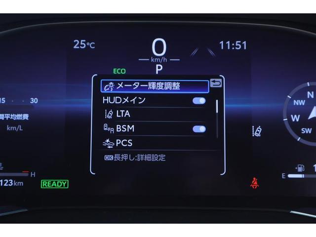 ハリアーハイブリッド Ｚ　ＡＣ１００Ｖ電源　地上デジタル　衝突被害軽減　サイドエアバッグ　ＬＥＤランプ　Ｂモニタ　クルコン　ナビＴＶ　１オーナー　横滑り防止装置　スマートキー　盗難防止システム　ＡＢＳ　アルミ　ＥＴＣ付　ＡＡＣ（12枚目）