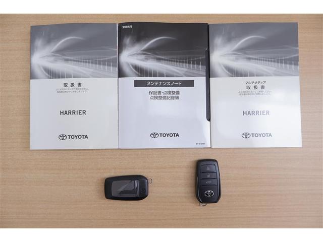 ハリアーハイブリッド Ｚ　ＡＣ１００Ｖ電源　地上デジタル　衝突被害軽減　サイドエアバッグ　ＬＥＤランプ　Ｂモニタ　クルコン　ナビＴＶ　１オーナー　横滑り防止装置　スマートキー　盗難防止システム　ＡＢＳ　アルミ　ＥＴＣ付　ＡＡＣ（20枚目）