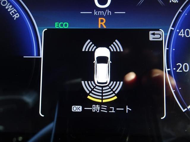 ハリアーハイブリッド Ｚ　ＡＣ１００Ｖ電源　地上デジタル　衝突被害軽減　サイドエアバッグ　ＬＥＤランプ　Ｂモニタ　クルコン　ナビＴＶ　１オーナー　横滑り防止装置　スマートキー　盗難防止システム　ＡＢＳ　アルミ　ＥＴＣ付　ＡＡＣ（25枚目）