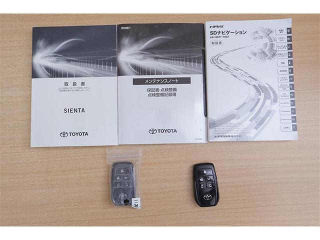 シエンタ Ｇ　ナビ・ＴＶ　スマートキープッシュスタート　アイドリングＳ　１オ－ナ－　リアカメラ　地デジフルセグ　定期点検記録簿　フルオートエアコン　パワーウィンド　ＥＴＣ　運転席エアバック　パワステ　ＤＶＤ再生可（20枚目）