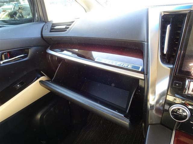 ヴェルファイア 2.5X 地デジ LEDヘッドライト AC100V電源 ETC DVD 横滑り防止装置 記録簿 3列シート 盗難防止装置 オ-トエアコン メモリーナビ アルミホイール Wエアコン サイドエアバック ABS(29枚目)