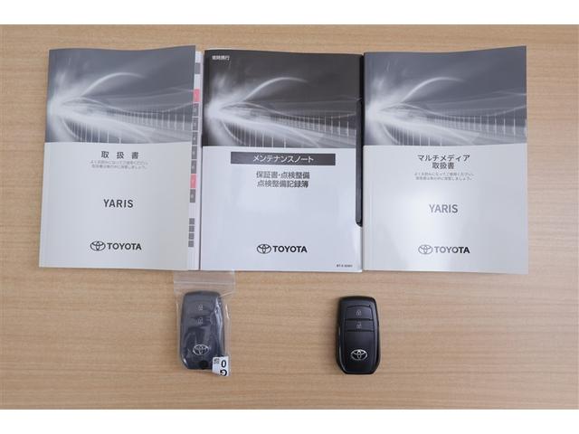 ヤリス ハイブリッドＺ　ＴＳＳ　キーレス　フルセグテレビ　オートエアコン　バックモニター　ＬＥＤライト　クルコン　スマートキー　ＴＶ　ＥＴＣ　ワンオーナー　ドライブレコーダー　ＥＳＣ　ミュージックプレイヤー接続可　記録簿（20枚目）