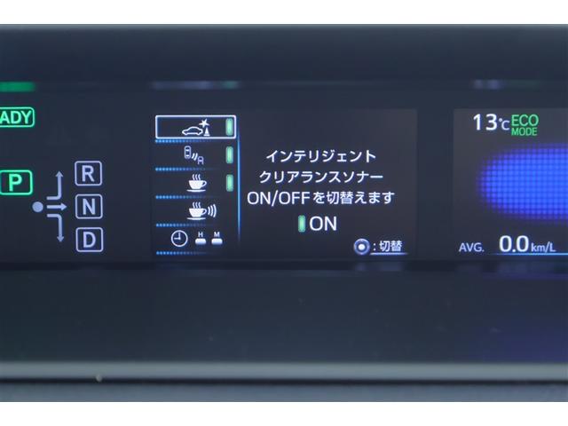 プリウス A 衝突軽減ブレーキシステム Bモニタ 記録簿有 LEDヘッド クルーズコントロール セキュリティー スマートキー パワーステアリング ドライブレコーダー ETC 1オーナー アルミホイル オートエアコン(12枚目)