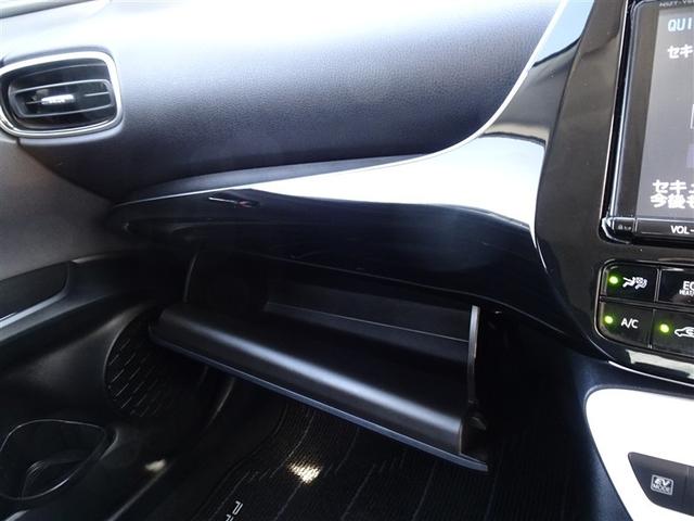 プリウス A 衝突軽減ブレーキシステム Bモニタ 記録簿有 LEDヘッド クルーズコントロール セキュリティー スマートキー パワーステアリング ドライブレコーダー ETC 1オーナー アルミホイル オートエアコン(32枚目)