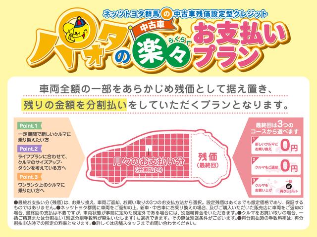 プリウス A 衝突軽減ブレーキシステム Bモニタ 記録簿有 LEDヘッド クルーズコントロール セキュリティー スマートキー パワーステアリング ドライブレコーダー ETC 1オーナー アルミホイル オートエアコン(41枚目)