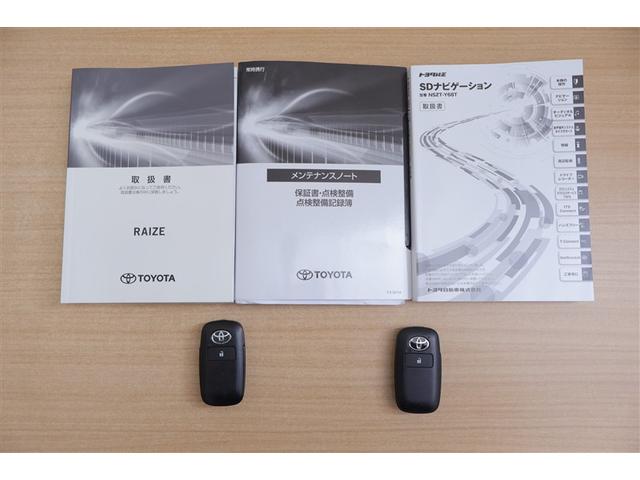 ライズ Ｚ　衝突軽減Ｂ　定期点検記録簿　Ｂカメラ　ナビ＆ＴＶ　メモリーナビゲーション　ＬＥＤライト　フルセグＴＶ付　クルーズコントロール　スマートキー　ＤＶＤ　ＡＣ　アルミホイール　イモビ　ＥＴＣ車載器　キーレス（20枚目）