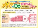 Ｚ　ＡＣ１００Ｖ電源　地上デジタル　衝突被害軽減　サイドエアバッグ　ＬＥＤランプ　Ｂモニタ　クルコン　ナビＴＶ　１オーナー　横滑り防止装置　スマートキー　盗難防止システム　ＡＢＳ　アルミ　ＥＴＣ付　ＡＡＣ（41枚目）