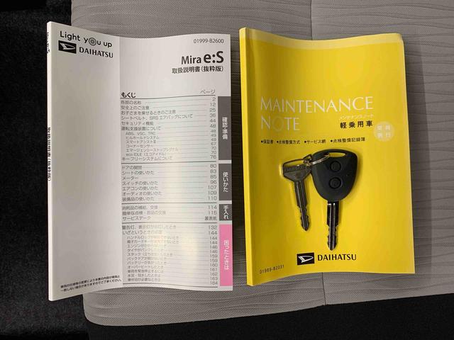 ミライース L SAIII 4WD キーレスエントリー・マニュアルエアコン・スマートアシストIII・アイドリングストップ・オートライト・オートマチックハイビーム(26枚目)