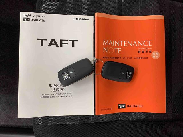 タフト Ｇ　ダーククロムベンチャー　２ＷＤ　ＬＥＤヘッドライト・バックカメラ・シートヒーター・スマートアシスト・アイドリングストップ・プッシュボタンスタート・オートライト・オートマチックハイビーム・オートエアコン・電動格納式ドアミラー（26枚目）