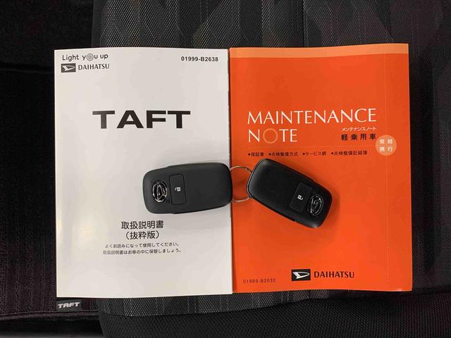 タフト Ｇターボ　クロムベンチャー　２ＷＤ　ＬＥＤヘッドライト・オートライト・オートマチックハイビーム・プッシュスタートボタン・アイドリングストップ・スマートアシスト・シートヒーター・電動格納式ドアミラー・バックカメラ（26枚目）