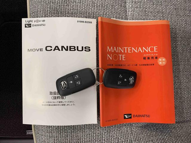 安心で快適なカーライフをお約束します