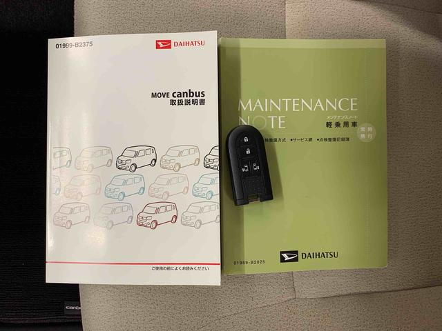 ムーヴキャンバス Gメイクアップ SAII 両側電動スライドドア・LEDヘッドライト・ナビ・パノラマモニター・プッシュボタンスタート・アイドリングストップ・スマートアシストII・オートエアコン・電動格納式ドアミラー(26枚目)