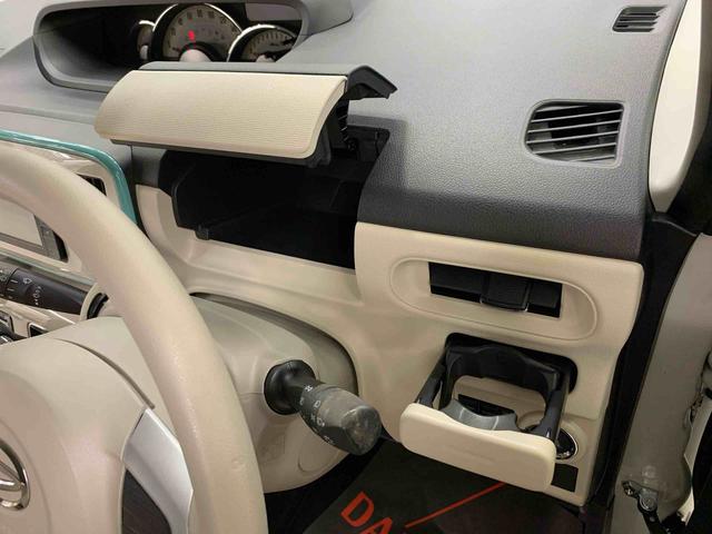 ムーヴキャンバス Gメイクアップ SAII 両側電動スライドドア・LEDヘッドライト・ナビ・パノラマモニター・プッシュボタンスタート・アイドリングストップ・スマートアシストII・オートエアコン・電動格納式ドアミラー(27枚目)