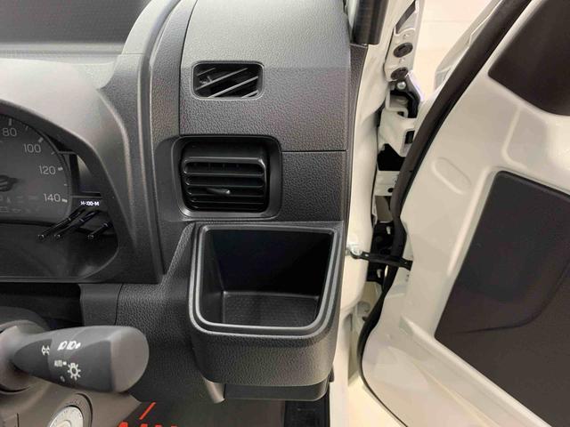 ハイゼットトラック スタンダード　農用スペシャル　４ＷＤ　オートライト・オートマチックハイビーム・ＡＭＦＭラジオ・キーレスエントリー・アイドリングストップ・スマートアシスト・マニュアルエアコン（27枚目）