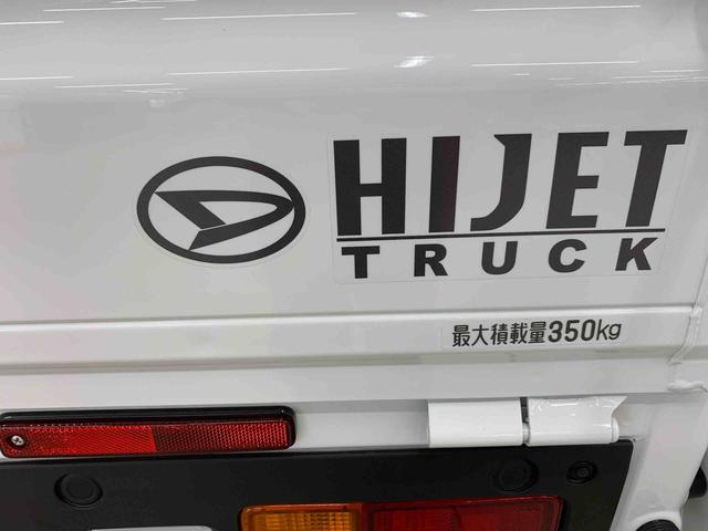 ハイゼットトラック スタンダード　農用スペシャル　４ＷＤ　オートライト・オートマチックハイビーム・ＡＭＦＭラジオ・キーレスエントリー・アイドリングストップ・スマートアシスト・マニュアルエアコン（40枚目）