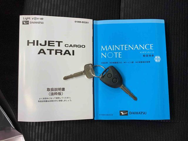 ハイゼットカーゴ DX 4WD 両側スライドドア・オートライト・オートマチックハイビーム・AMFMラジオ・キーレスエントリー・アイドリングストップ・マニュアルエアコン・水平格納式リヤシート・スマートアシスト(26枚目)