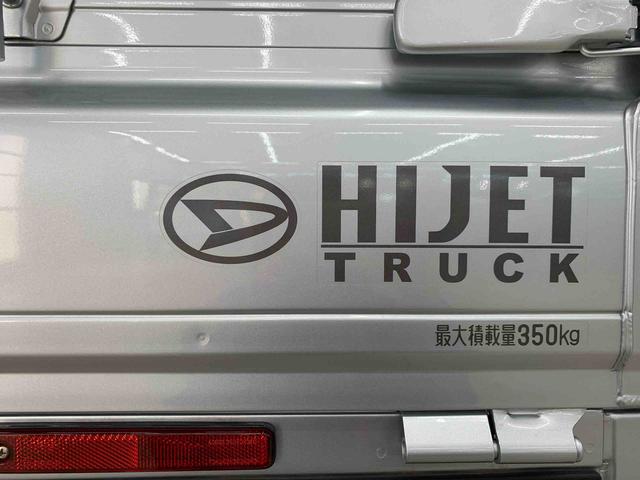 ハイゼットトラック スタンダード　４ＷＤ　オートライト・オートマチックハイビーム・キーレスエントリー・アイドリングストップ・ＡＭＦＭラジオ・マニュアルエアコン・スマートアシスト（40枚目）