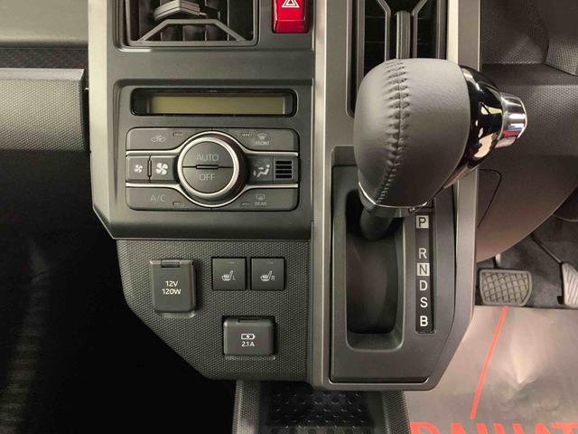 タフト Ｇ　クロムベンチャー　２ＷＤ　ＬＥＤヘッドライト・オートライト・オートマチックハイビーム・プッシュスタートボタン・アイドリングストップ・シートヒーター・オートエアコン・電動格納式ドアミラー・スマートアシスト（14枚目）