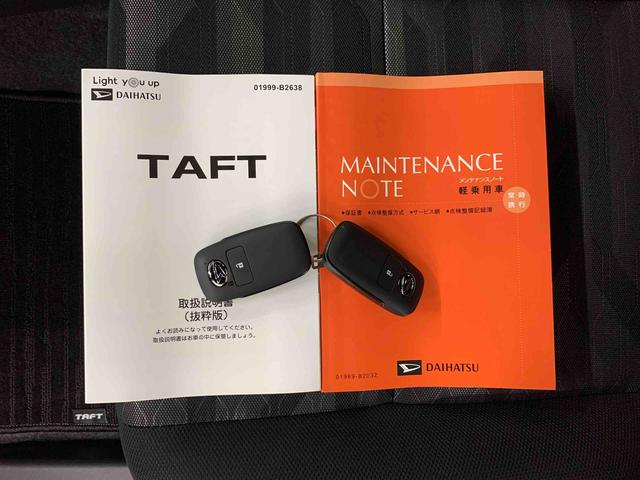タフト Ｇ　クロムベンチャー　２ＷＤ　ＬＥＤヘッドライト・オートライト・オートマチックハイビーム・プッシュスタートボタン・アイドリングストップ・シートヒーター・オートエアコン・電動格納式ドアミラー・スマートアシスト（26枚目）
