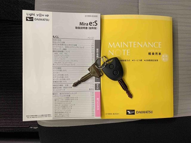 ミライース Ｘ　ＳＡＩＩＩ　４ＷＤ　ＬＥＤヘッドライト・オートライト・オートマチックハイビーム・キーレスエントリー・アイドリングストップ・マニュアルエアコン・電動格納式ドアミラー・スマートアシストＩＩＩ（26枚目）