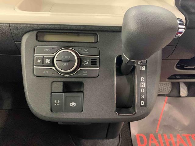 ムーヴキャンバス ストライプスＧ　４ＷＤ　両側電動スライドドア・ＬＥＤヘッドライト・バックカメラ・シートヒーター・スマートアシスト・アイドリングストップ・プッシュボタンスタート・オートライト・オートマチックハイビーム・オートエアコン（14枚目）